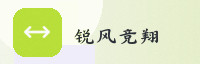 信赖伙伴