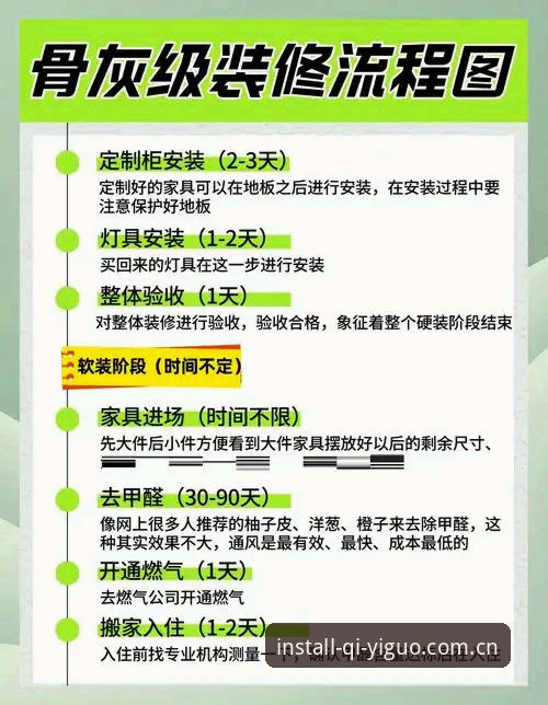 奇异果体育更新操作教程：从下载到注册的全流程指南