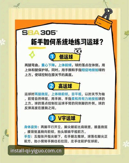 奇异果体育观赛指南：提升体验的5个实用技巧