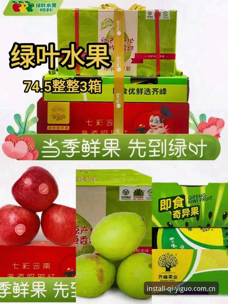 奇异果体育新版下载 奇异果体育新版下载与旧版对比:v2.1.0安卓版实测,44.9MB的升级值吗?