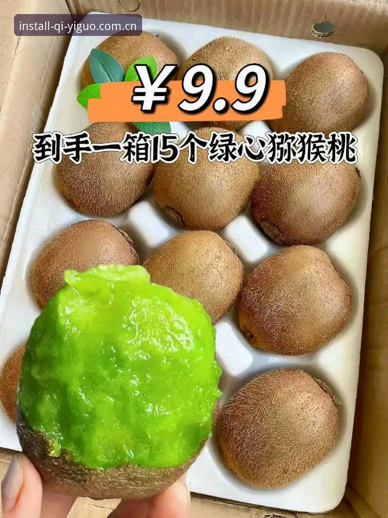 为什么奇异果体育怎么下载功能详解值得关注？从安装到直播体验全拆解