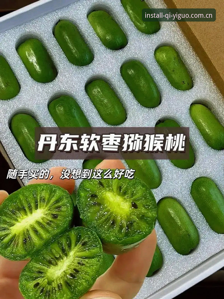 奇异果体育新版下载与旧版对比：v2.1.0安卓版实测，44.9MB的升级值吗？