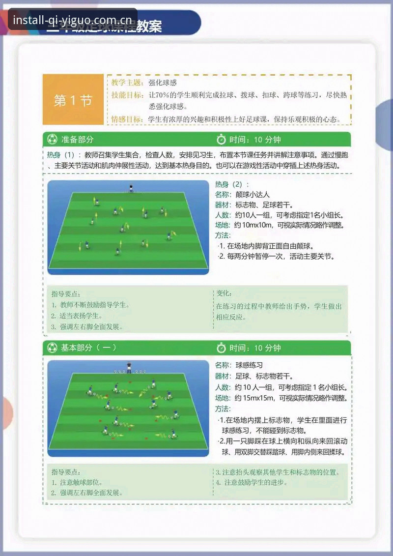 奇异果体育活动 奇异果体育平台看球必备:从皇家社会引援看懂足球转会市场操作教程