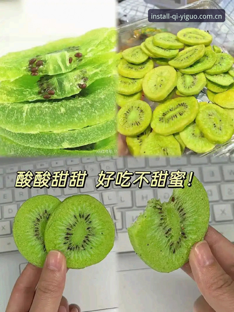 奇异果体育平台深度评测：从下载到直播，一个老用户的真实体验